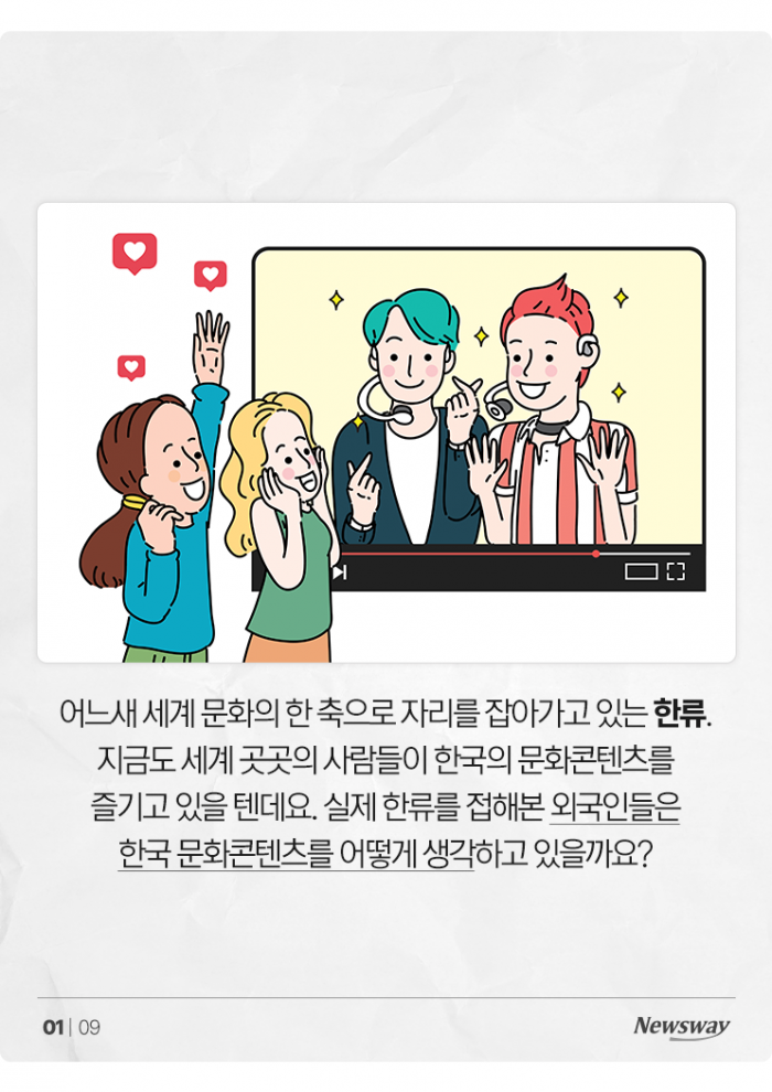 5년째 오겜, 기생충, BTS...한류 명맥 끊겼나 기사의 사진