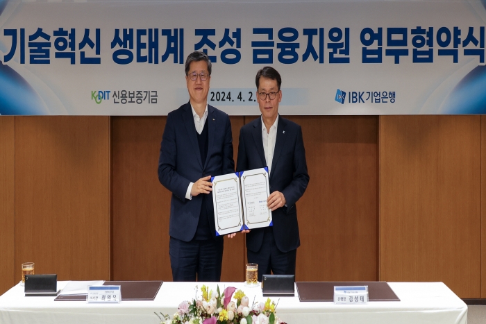 최원목 신용보증기금 이사장(왼쪽)과 김성태 IBK기업은행장이 2일 기업은행 본사에서 열린 '중소기업 기술혁신 생태계 조성을 위한 업무협약식'에 참석해 기념 촬영을 하고 있다. 사진=신용보증기금 제공