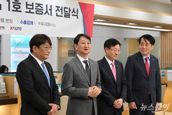 (왼쪽 두 번째)안덕근 산업통상자원부 장관이 3일 오전 서울 중구 을지로하나은행 본점에서 열린 수출패키지 우대금융 1호 보증서 전달식에서 축사를 하고 있다. 사진=강민석 기자 kms@newsway.co.kr