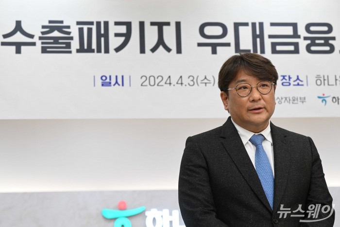 최병철 후세메닉스 대표가 3일 오전 서울 중구 을지로하나은행 본점에서 열린 수출패키지 우대금융 1호 보증서 전달식에서 발언을 하고 있다. 사진=강민석 기자 kms@newsway.co.kr