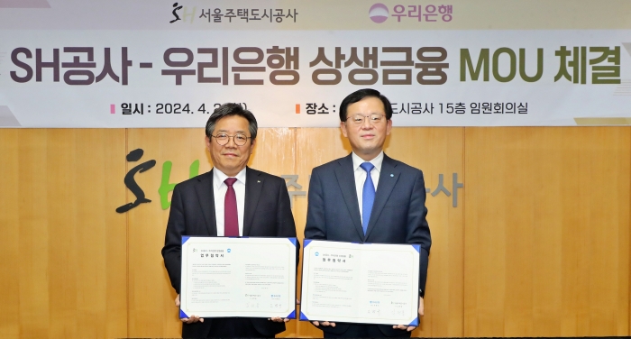 우리은행이 지난2일 서울주택도시공사와 서울주택도시공사 본사에서 상생금융 업무 협약을 맺었다. 업무 협약식에서 우리은행 조병규 은행장(오른쪽)과 서울주택도시공사 김헌동 사장이 기념사진을 촬영하고 있다. 사진=우리은행 제공