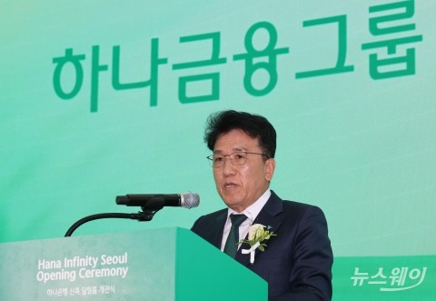 함영주 하나금융 회장, DLF 리스크 벗었다···"내부통제에 최선"