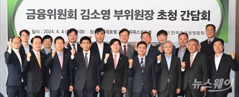 건설사들 만난 김소영, "부동산 PF 시장의 질서있는 정상화 지원"
