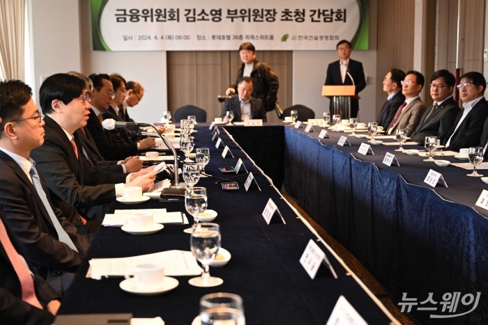 (왼쪽 두 번째)김소영 금융위원회 부위원장이 4일 오전 서울 중구 롯데호텔에서 열린 건설업계 간담회에서 모두발언을 하고 있다. 사진=강민석 기자 kms@newsway.co.kr