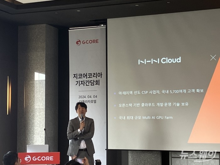 지코어 기자 간담회에 자리한 김동훈 NHN 클라우드 대표. 사진=김세현 기자