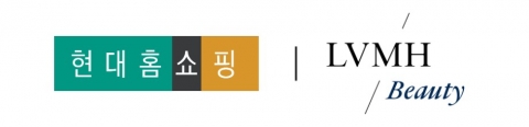 현대홈쇼핑, LVMH 뷰티 코리아와 업무협약···"럭셔리 상품 강화"