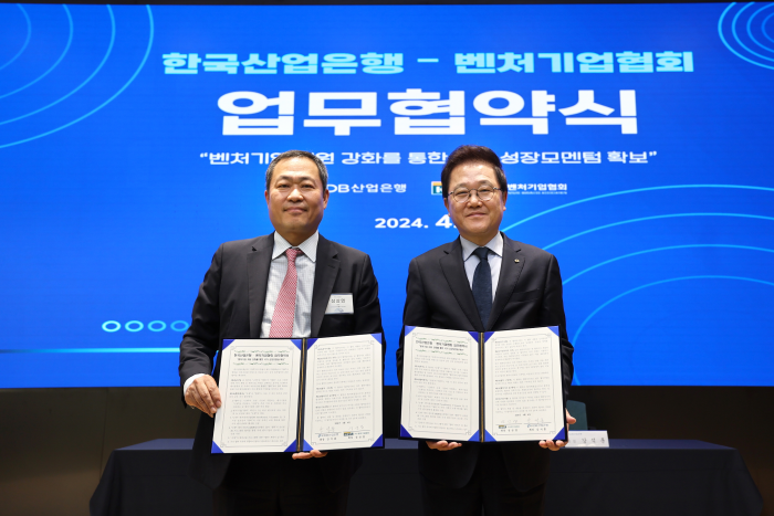 (왼쪽부터) 성상엽 벤처기업협회 회장, 강석훈 산업은행 회장이 4일 산업은행 본점 IR센터에서 벤처기업 지원 강화 업무협약식에서 사진을 찍고 있다. 사진=산업은행 제공