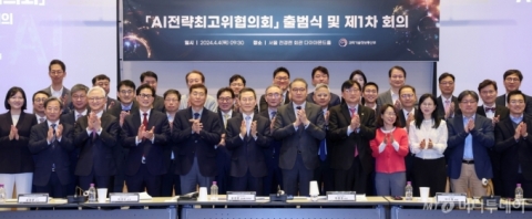 최수연·정신아 등 국내 IT社 CEO 총출동···'AI 국가전략기구' 출범