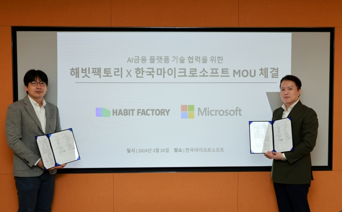 이동익 해빗팩토리 공동대표(왼쪽)와 조원우 한국마이크로소프트 대표(오른쪽)가 지난 3월 25일 AI금융 플랫폼 기술 협력을 위한 업무협약을 맺고 사진을 찍고 있다. 사진=해빗팩토리 제공