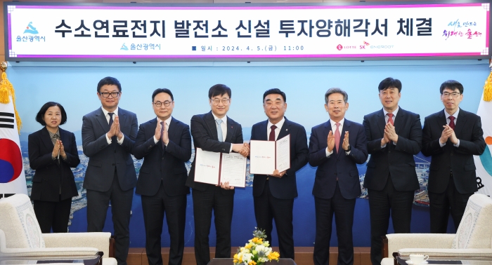 롯데SK에너루트와 울산시가 5일 오전 수소연료전지 발전소 신설을 위한 투자양해각서(MOU)를 체결했다. 사진=롯데SK에너루트 제공