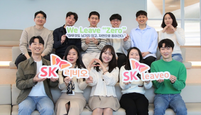 SKC의 생분해 소재사업 투자사 에코밴스가 사명을 'SK리비오'로 바꿨다. 사진=SK리비오 제공