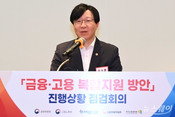 김소영 금융위원회 부위원장이 8일 오후 서울 중구 중앙우체국에서 열린 금융·고용 복합지원 방안 진행상황 점검회의에서 인사말을 하고 있다. 사진=강민석 기자 kms@newsway.co.kr