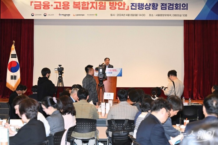 이성희 고용노동부 차관이 8일 오후 서울 중구 중앙우체국에서 열린 금융·고용 복합지원 방안 진행상황 점검회의에서 인사말을 하고 있다. 사진=강민석 기자 kms@newsway.co.kr