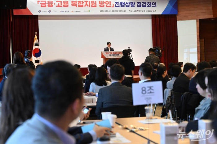 김소영 금융위원회 부위원장이 8일 오후 서울 중구 중앙우체국에서 열린 금융·고용 복합지원 방안 진행상황 점검회의에서 인사말을 하고 있다. 사진=강민석 기자 kms@newsway.co.kr