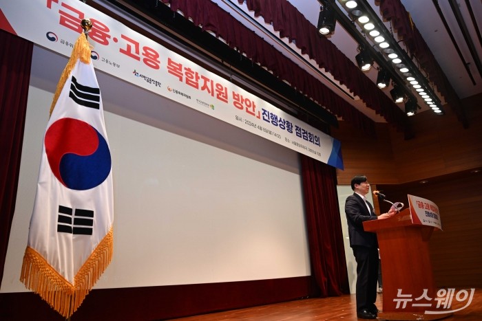 김소영 금융위원회 부위원장이 8일 오후 서울 중구 중앙우체국에서 열린 금융·고용 복합지원 방안 진행상황 점검회의에서 인사말을 하고 있다. 사진=강민석 기자 kms@newsway.co.kr