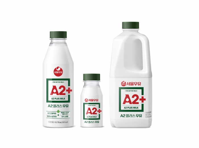 서울우유 'A2+ 우유' 3종. 자료=서울우유협동조합 제공