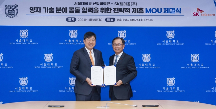 SK텔레콤과 서울대학교가 글로벌 양자 시장 주도권을 확보하기 위해 힘을 합쳤다. 사진=SK텔레콤 제공