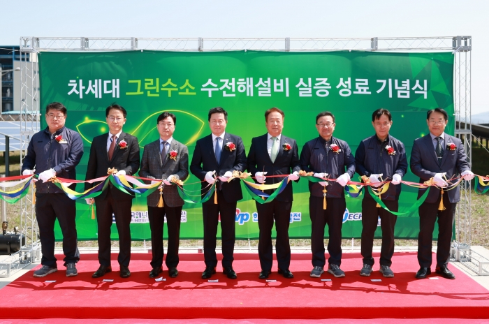 엄경일 한국서부발전 기술안전부사장(왼쪽 네 번째)이 9일 충남 태안발전본부에서 한국에너지기술연구원, 테크로스와 '태양광 발전 연계 변동 부하에 대한 차세대 알카라인 수전해 설비 실증 성공 기념식'에 참석했다. 사진=한국서부발전 제공