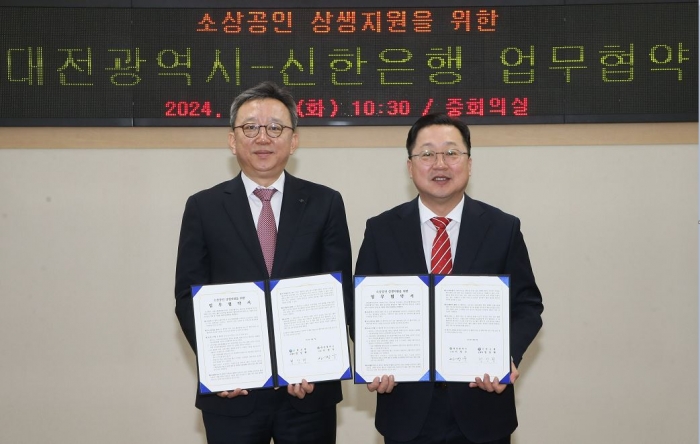 대전광역시 서구 소재 대전광역시청에서 진행된 '대전광역시 상생배달앱 업무협약식'에서 신한은행 정상혁 은행장(왼쪽)과 대전광역시 이장우 시장이 기념 촬영을 하고 있다. 사진=신한은행 제공