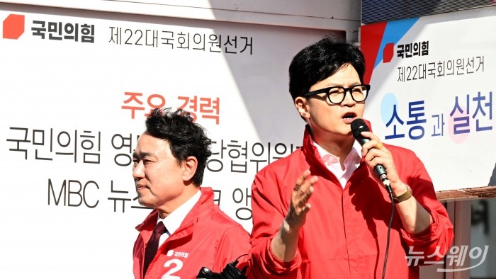 4·10 총선 공식 선거운동 마지막 날인 9일 오후 서울 영등포구 여의나루로6길 인근에서 한동훈 국민의힘 비상대책위원장 겸 총괄선거대책위원장이 박용찬 국민의힘 서울영등포을 후보의 지지를 호소하고 있다. 사진=강민석 기자 kms@newsway.co.kr