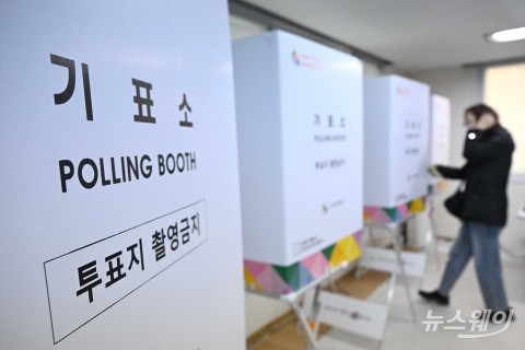 경제계 "22대 국회, 민생경제·경제활력 회복 힘써주길"
