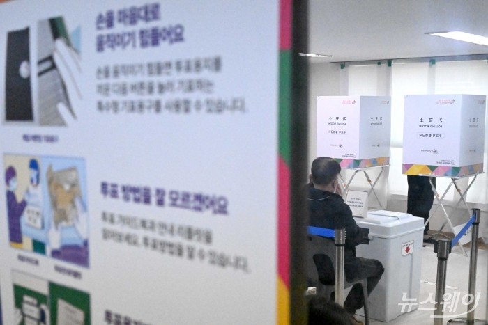 제22대 국회의원 선거(총선) 본투표일인 10일 오전 서울 동작구 신대방우성아파트 경로당에 마련된 신대방제1동제5투표소에서 유권자가 투표를 하고 있다. 사진=강민석 기자 kms@newsway.co.kr