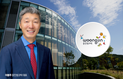 "사교육비 늘고 입지 줄고"···이봉주 웅진씽크빅, 탈출구는