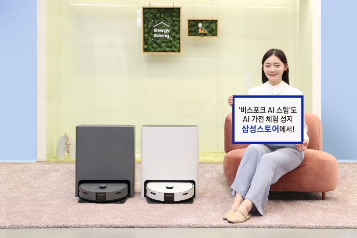 삼성전자 모델이 로봇청소기 '비스포크 AI 스팀'의 신개념 AI 기능을 직접 체험할 수 있는 삼성스토어를 소개하고 있다. 사진=삼성전자 제공