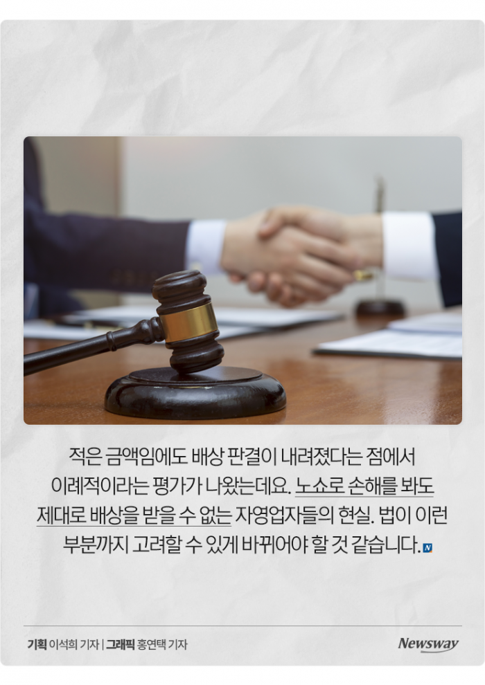 알바생 뽑았는데 왜 나오질 않니··· 기사의 사진
