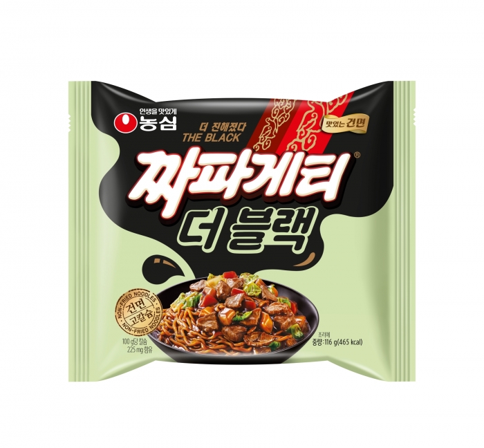 짜파게티더블랙 제품. 자료=농심 제공