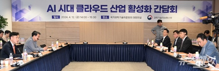 (왼쪽 첫 번째)강도현 과학기술정보통신부 2차관이 12일 오후 서울 종로구 광화문교보빌딩 국가과학기술자문회의에서 열린 AI시대 클라우드 산업 활성화 간담회에서 모두발언을 하고 있다. 사진=강민석 기자 kms@newsway.co.kr