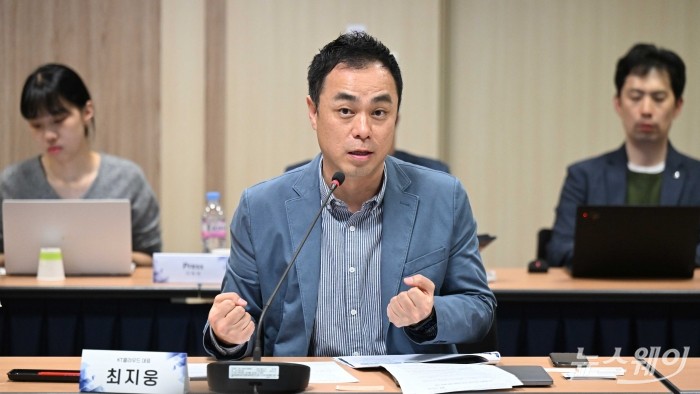 최지웅 KT클라우드 대표가 12일 오후 서울 종로구 광화문교보빌딩 국가과학기술자문회의에서 열린 AI시대 클라우드 산업 활성화 간담회에서 발언을 하고 있다. 사진=강민석 기자 kms@newsway.co.kr