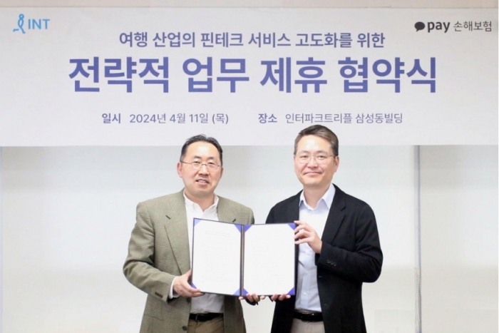 카카오페이손해보험이 인터파크트리플과 여행 산업의 핀테크 서비스 고도화를 위한 상호 업무 협약(MOU)를 체결했다. 사진=카카오페이손해보험 제공