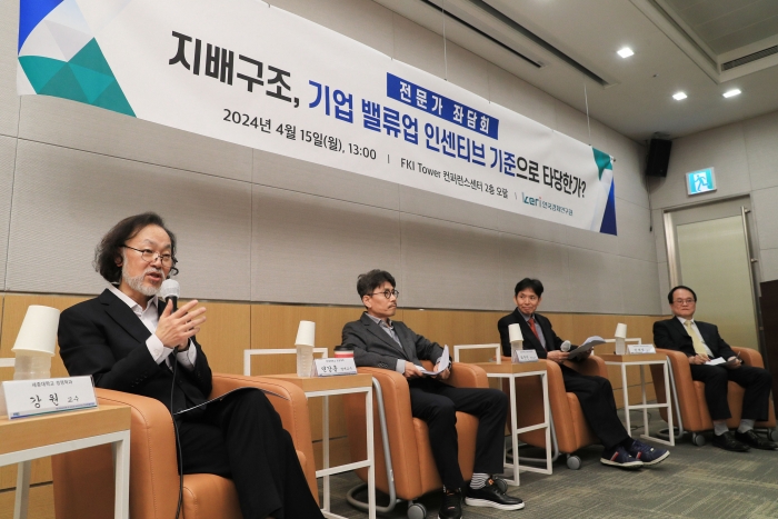 최준선 성균관대 명예교수가 15일 열린 '지배구조, 기업 밸류업 인센티브 기준으로 타당한가?' 전문가 좌담회에서 발언하고 있다. 사진 왼쪽부터 강원 세종대 교수, 연강흠 연세대 명예교수, 최준선 성균관대 명예교수, 권재열 경희대 교수. 사진=한국경제인협회 제공