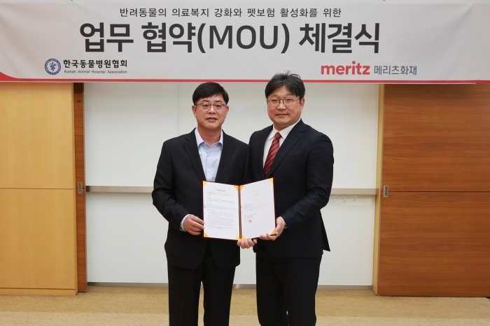 김중현 메리츠화재 대표이사(오른쪽)와 이병렬 한국동물병원협회 회장이 반려동물 보험 활성화 및 의료복지 강화를 위한 업무협약을 12일 강남 메리츠타워에서 체결했다. 사진=메리츠화재 제공