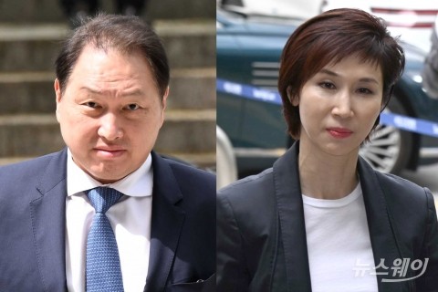 최태원 동거인 김희영 "법원 판단 겸허히 받아들여···노 관장과 자녀들께 죄송"