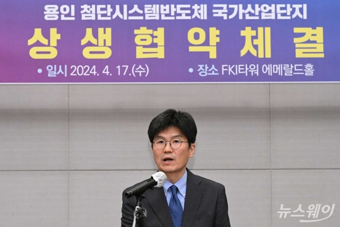 남석우 삼성전자 사장이 17일 오전 서울 여의도 FKI타워 컨퍼런스센터에서 열린 용인 반도체 국가산단 상생협약식에서 인사말을 하고 있다. 사진=강민석 기자 kms@newsway.co.kr
