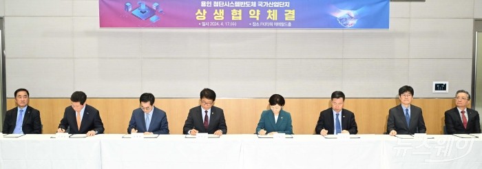 (왼쪽부터)정장선 평택시장, 이상일 용인특례시장, 김동연 경기도지사, 박상우 국토교통부 장관, 한화진 환경부 장관, 강경성 산업통상자원부 1차관, 남석우 삼성전자 사장, 이한준 대한토지주택공사 사장이 17일 오전 서울 여의도 FKI타워 컨퍼런스센터에서 열린 용인 반도체 국가산단 상생협약식에서 협약서에 서명을 하고 있다. 사진=강민석 기자 kms@newsway.co.kr