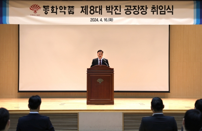 박진 신임 공장장. 동화약품 제공