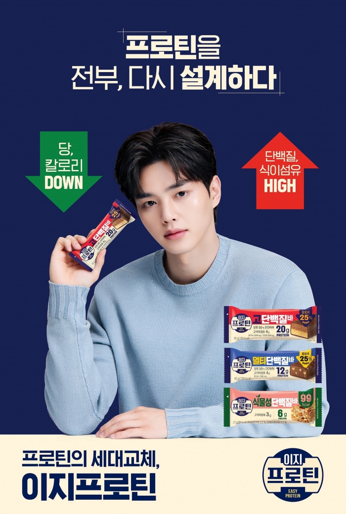 롯데웰푸드 이지프로틴 단백질바가 판매량 300만개를 돌파했다. 자료=롯데웰푸드 제공