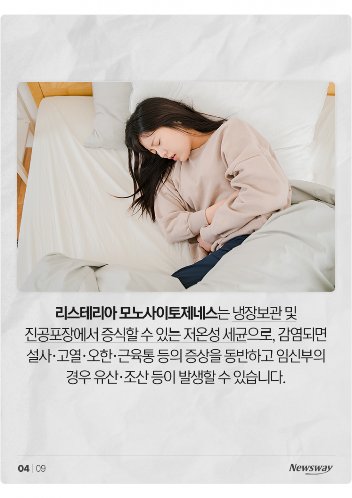 믿고 먹은 구독형 도시락, 일부 제품에 '이 세균' 득실 기사의 사진