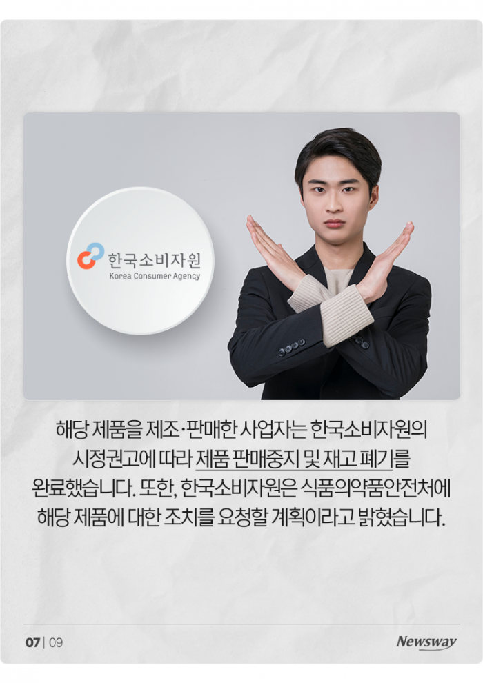 믿고 먹은 구독형 도시락, 일부 제품에 '이 세균' 득실 기사의 사진