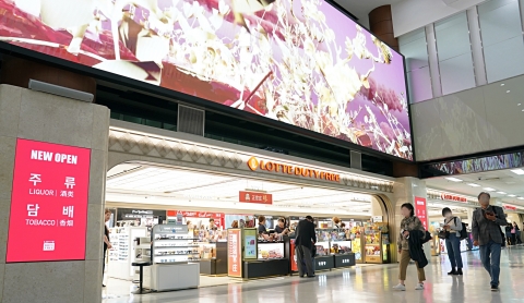 롯데免, 김포공항 주류·담배 매장 영업 개시···전 구역 통합 운영