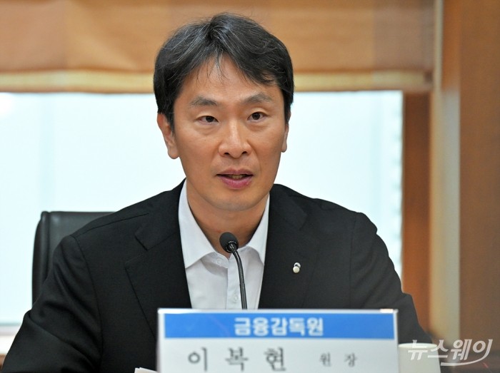 이복현 금융감독원장이 18일 오전 서울 여의도 금융투자협회에서 열린 '기업과 주주행동주의 상생·발전을 위한 간담회'에서 인사말을 하고 있다. 사진=이수길 기자 Leo2004@newsway.co.kr