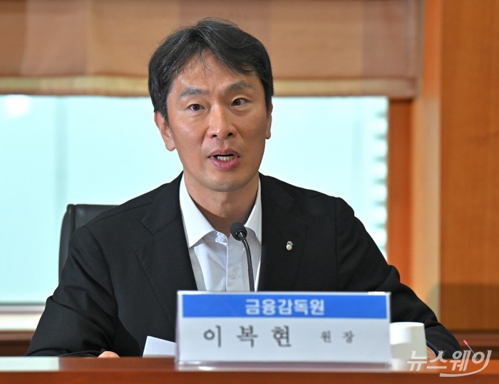 이복현 금융감독원장이 18일 오전 서울 여의도 금융투자협회에서 열린 '기업과 주주행동주의 상생·발전을 위한 간담회'에서 인사말을 하고 있다. 사진=이수길 기자 Leo2004@newsway.co.kr