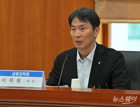 이복현 금감원장 "다른 공직 생각없어···부족하지만 자리 지킬 것"