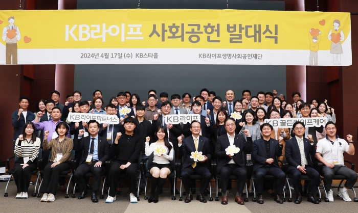 (앞줄 왼쪽 여섯 번째부터 오른쪽으로) 이환주 KB라이프생명사회공헌재단 이사장, 장재원 상임이사, 성경제 이사, KB라이프파트너스 심재형 상무가 KB라이프 사회공헌위원회 위원들과 17일 서울 강남구 역삼동 KB라이프타워에서 열린 '2024 KB라이프 사회공헌 발대식'에 참석해 기념사진을 촬영하고 있다. 사진=KB라이프생명 제공