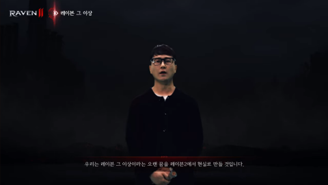 9년 만에 돌아온 넷마블 레이븐 "MMO 한계 뛰어넘을 것"(종합)