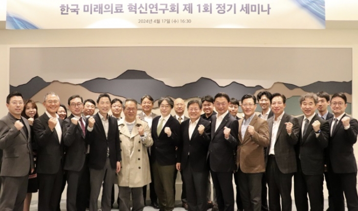 한국미래의료혁신연구회 제공