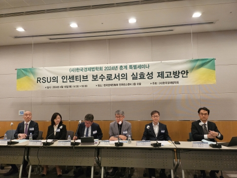 "승계 보다는 경영권 방어"···MS도 애플도 도입한 RSU